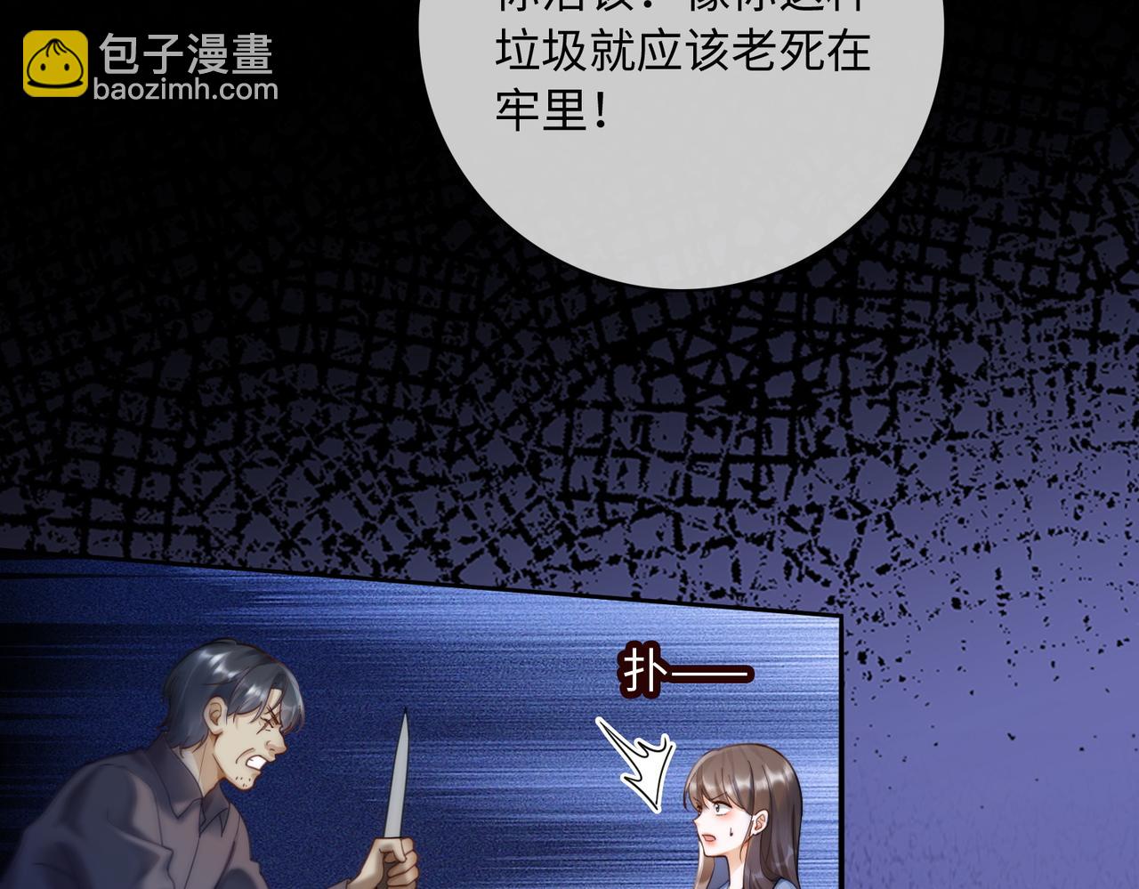 第57话 求和(1/3)-第58话