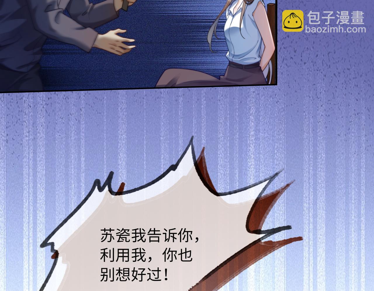 第57话 求和(1/3)-第58话