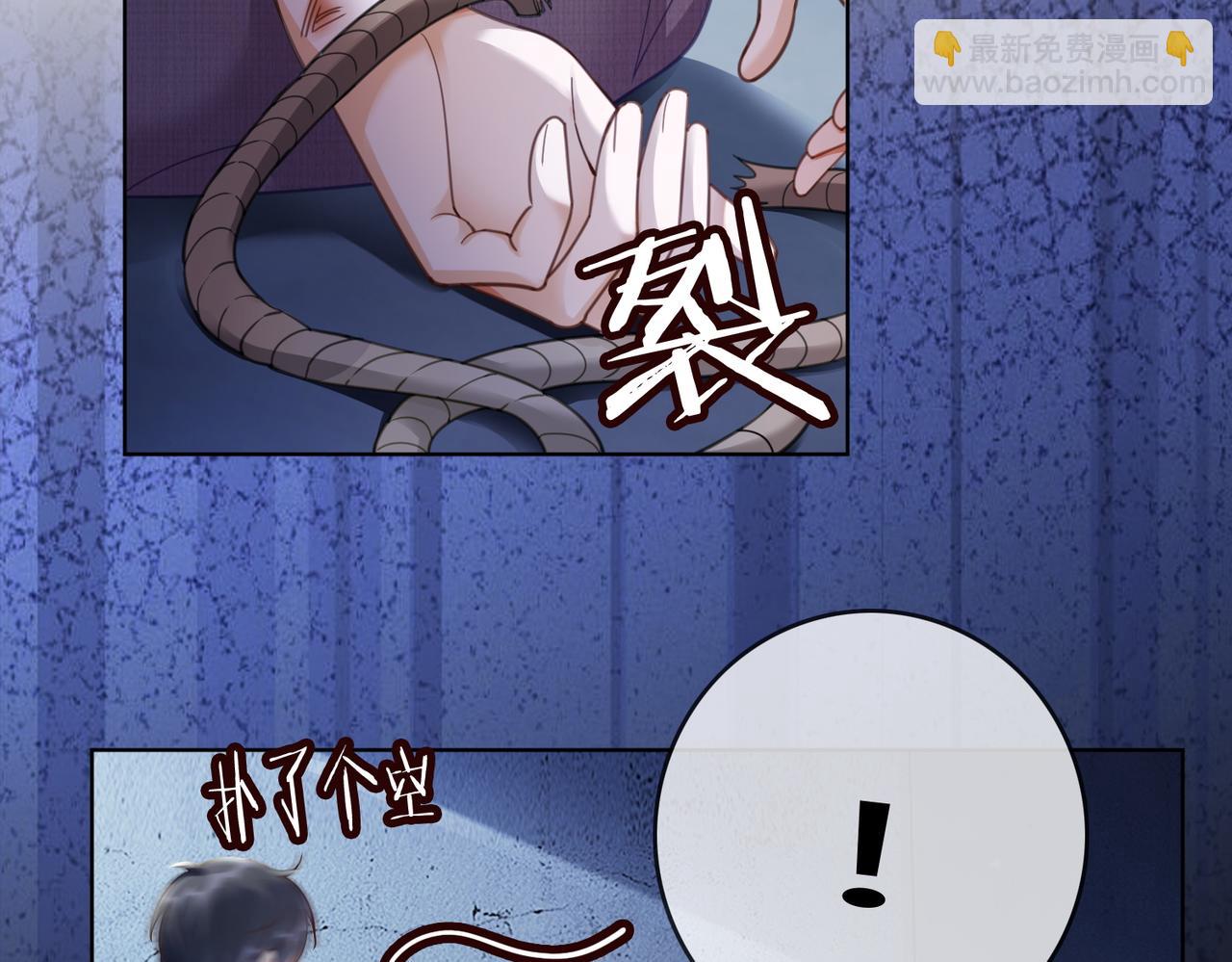 第57话 求和(1/3)-第58话