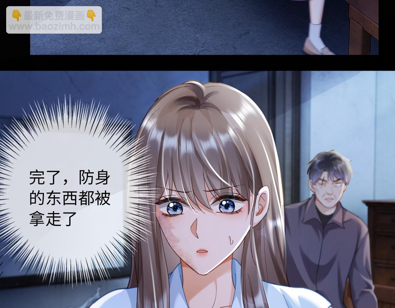 第57话 求和(1/3)-第58话