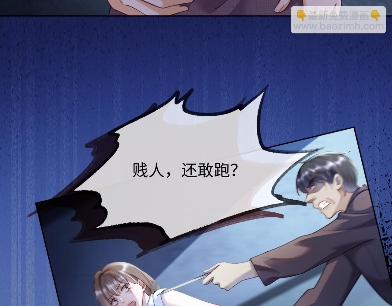 第57话 求和(1/3)-第58话