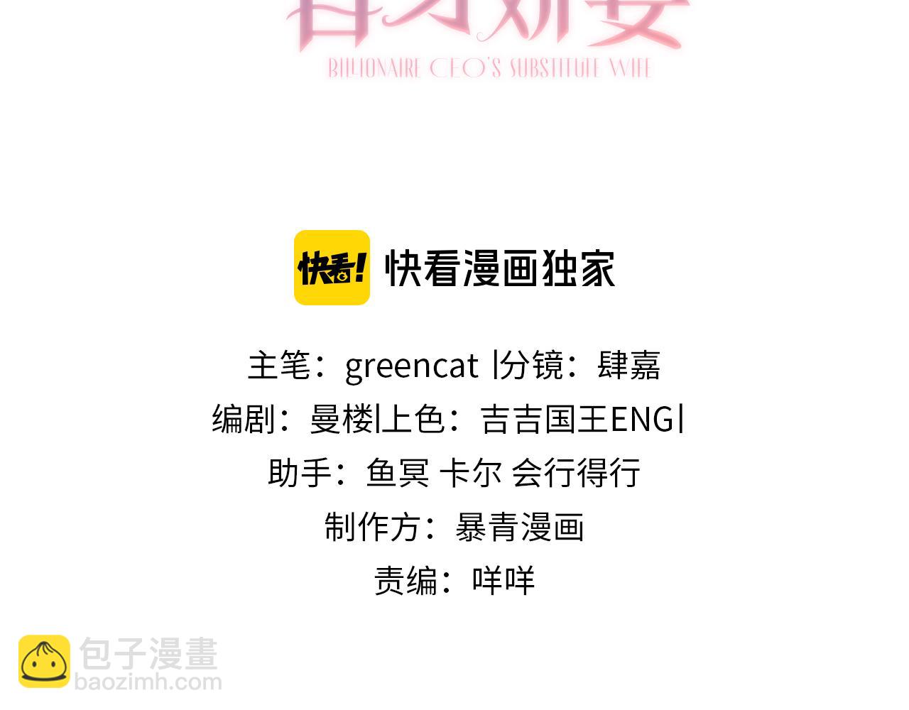 第57话 求和(1/3)-第58话