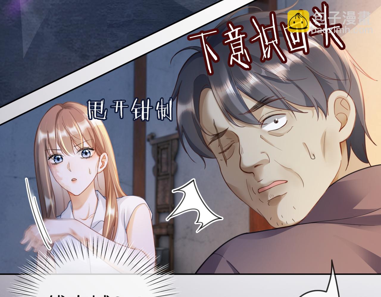 第57话 求和(1/3)-第58话