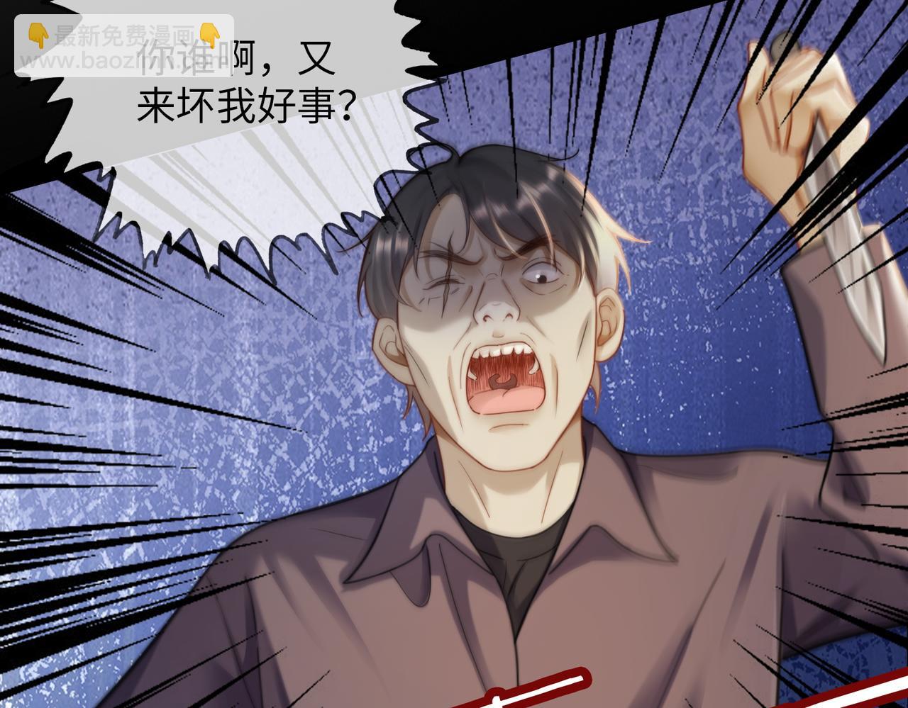 第57话 求和(1/3)-第58话