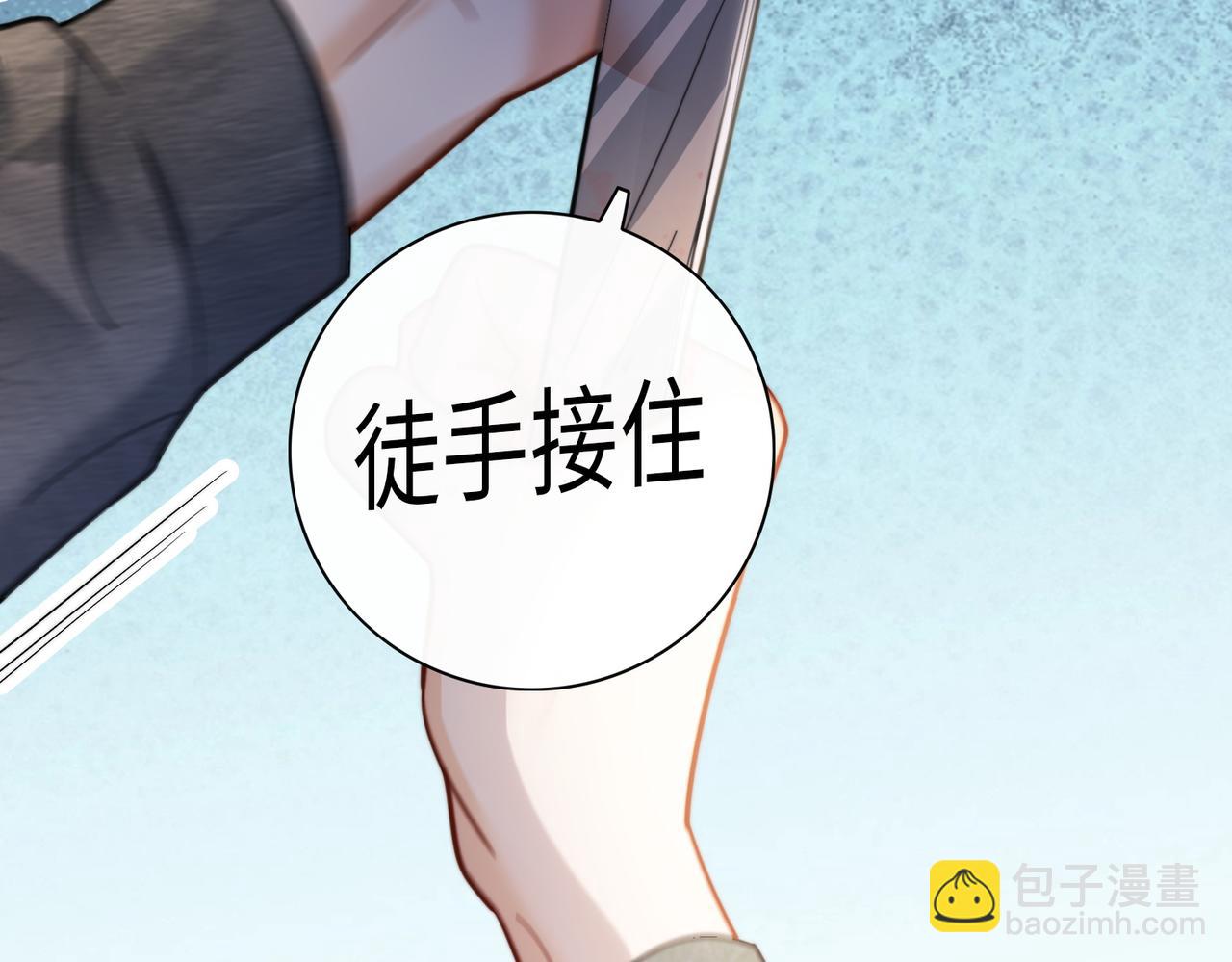 第57话 求和(1/3)-第58话