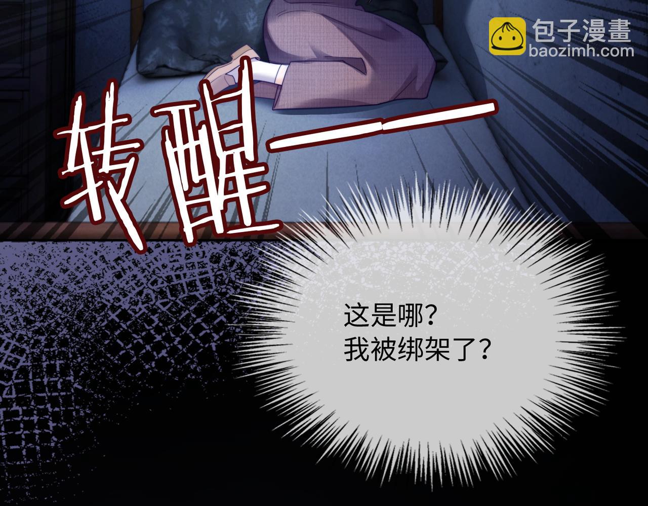 第57话 求和(1/3)-第58话