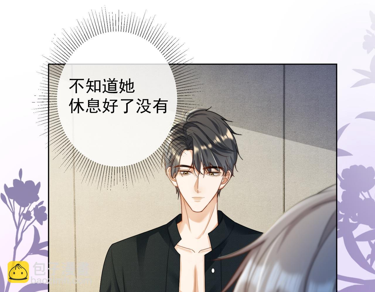 第59话 叔侄反目(1/3)-第60话