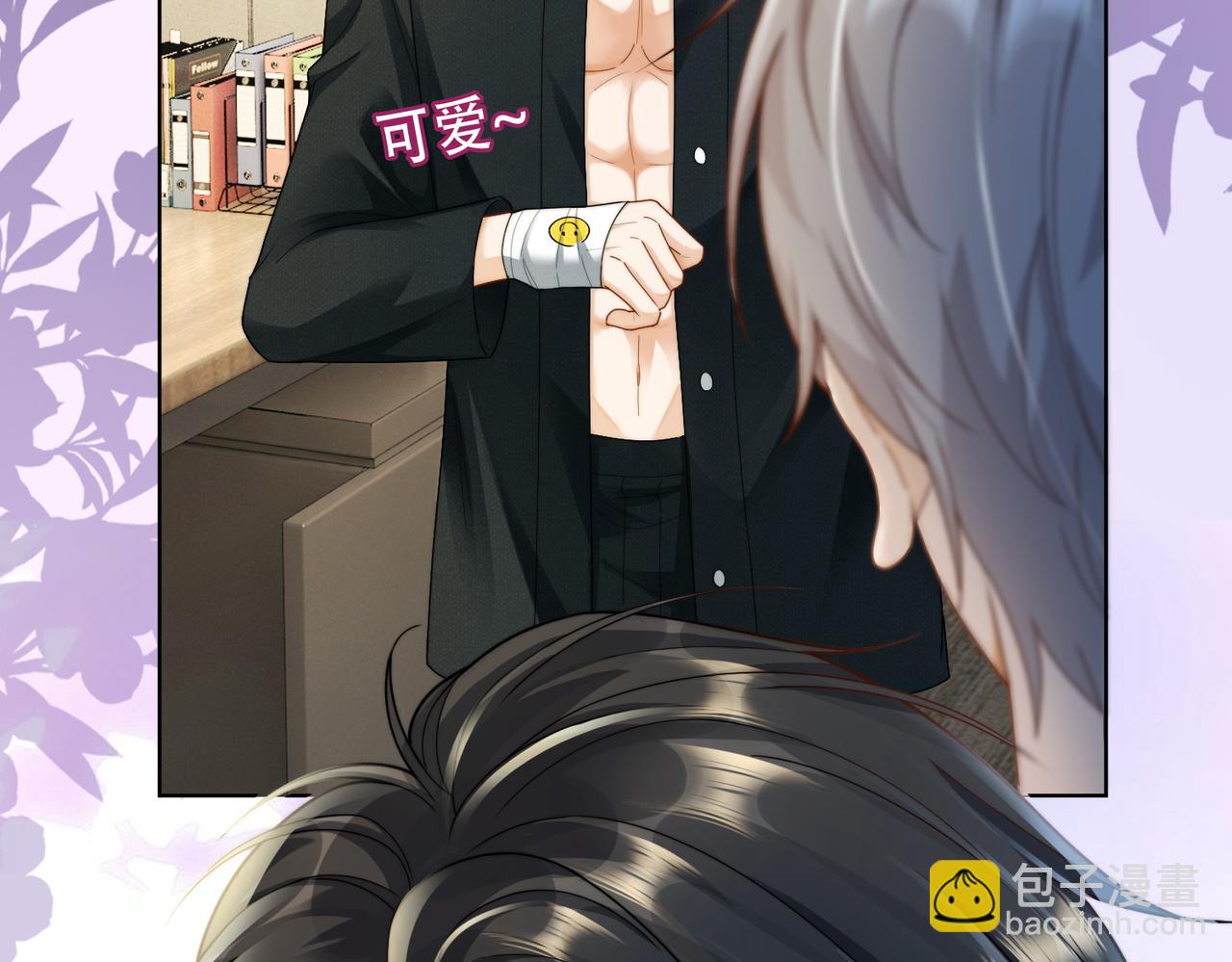 第59话 叔侄反目(1/3)-第60话