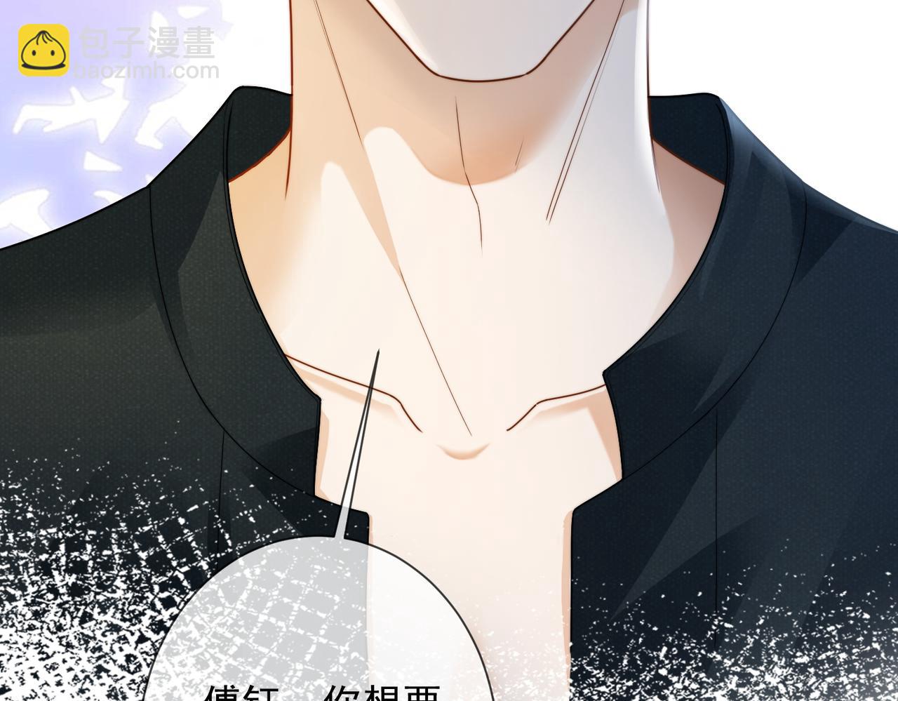 第59话 叔侄反目(1/3)-第60话