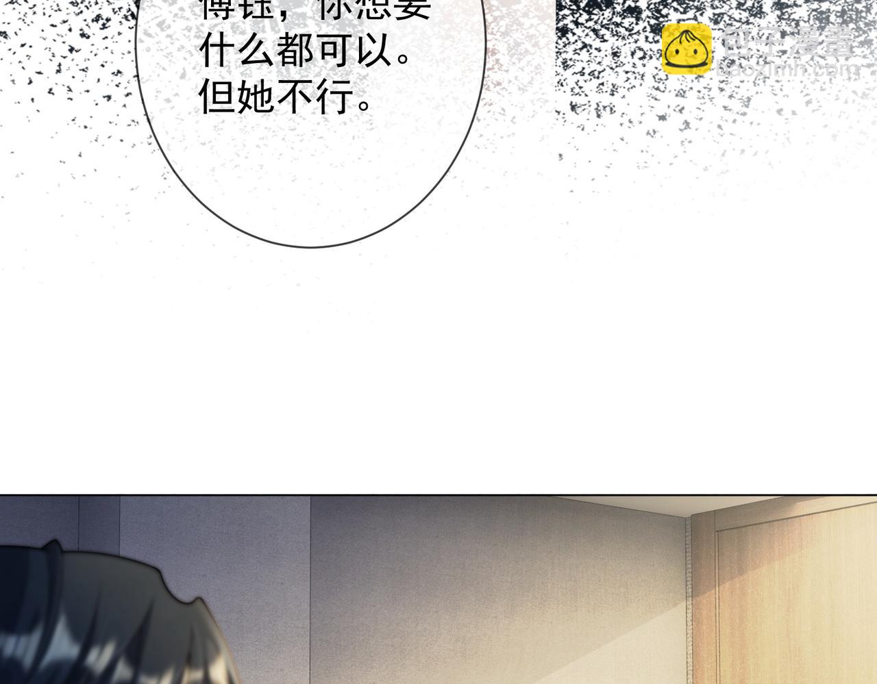 第59话 叔侄反目(1/3)-第60话