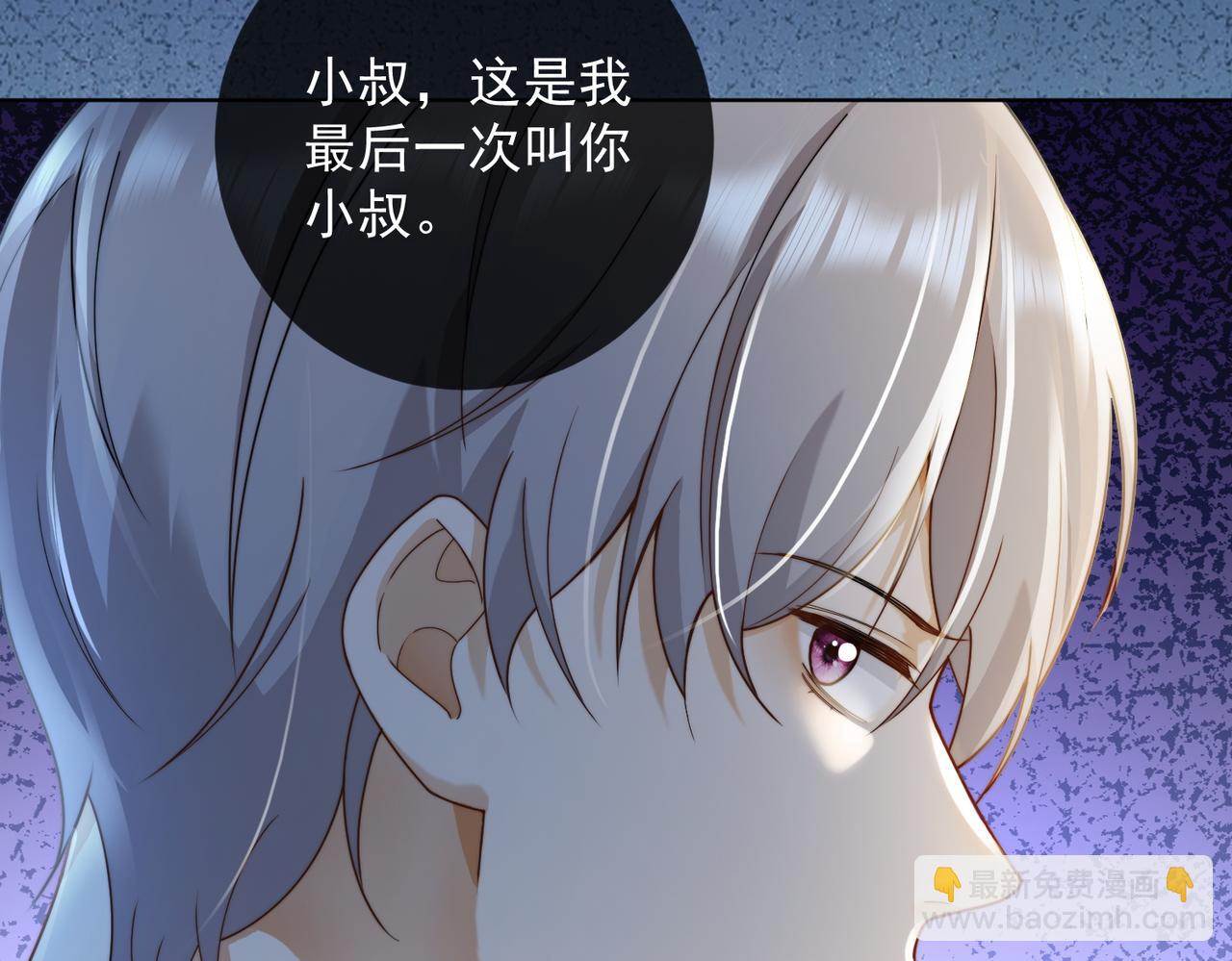 第59话 叔侄反目(1/3)-第60话