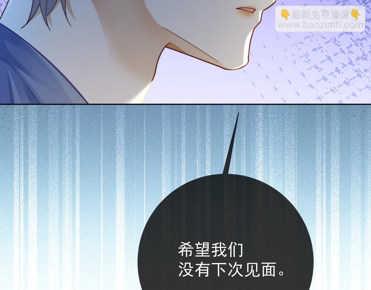 第59话 叔侄反目(1/3)-第60话