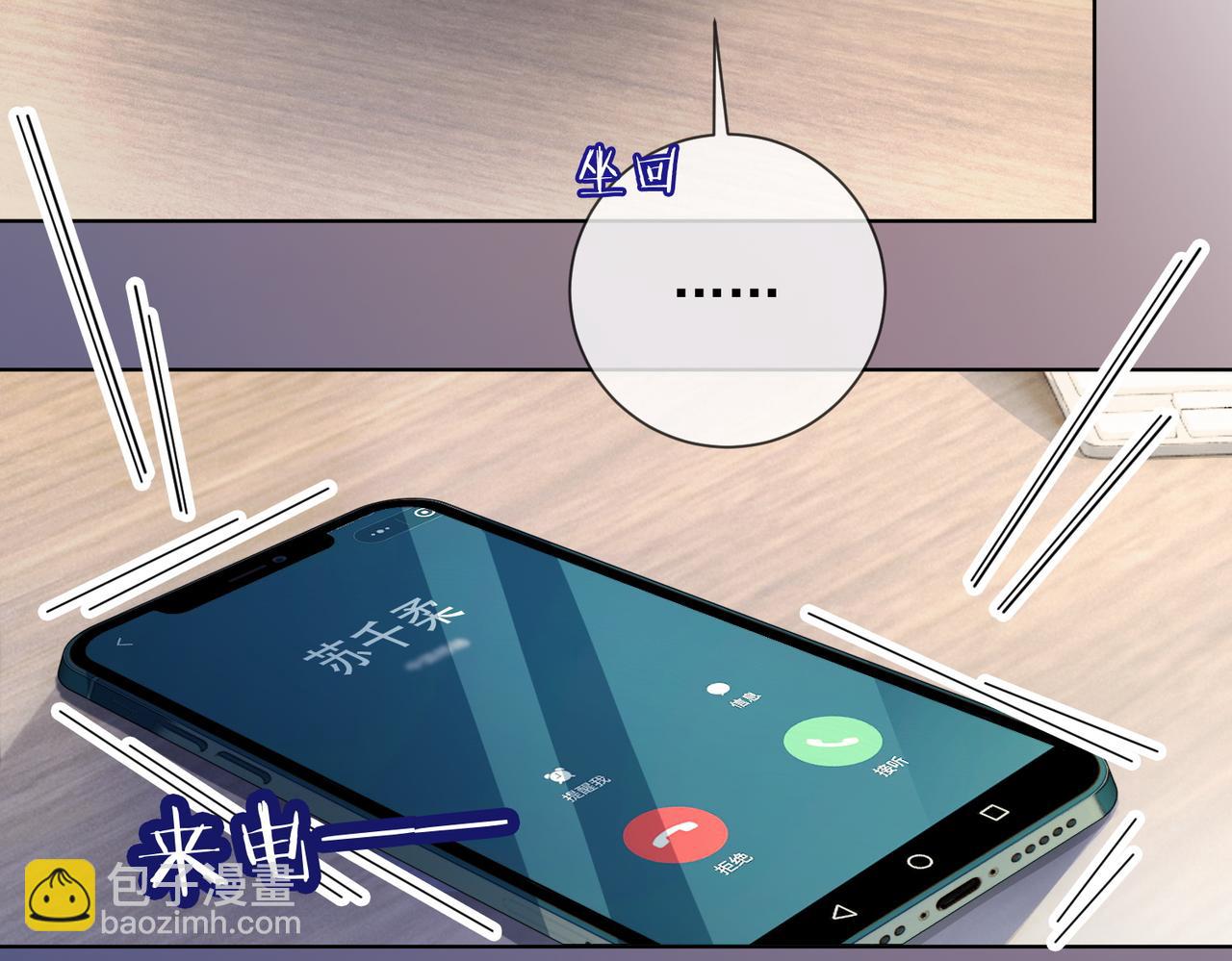 第59话 叔侄反目(1/3)-第60话