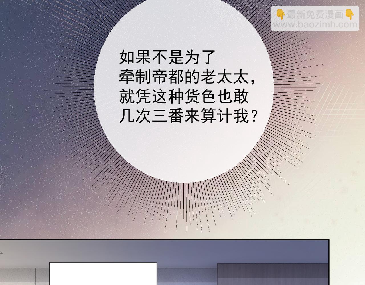 第59话 叔侄反目(1/3)-第60话