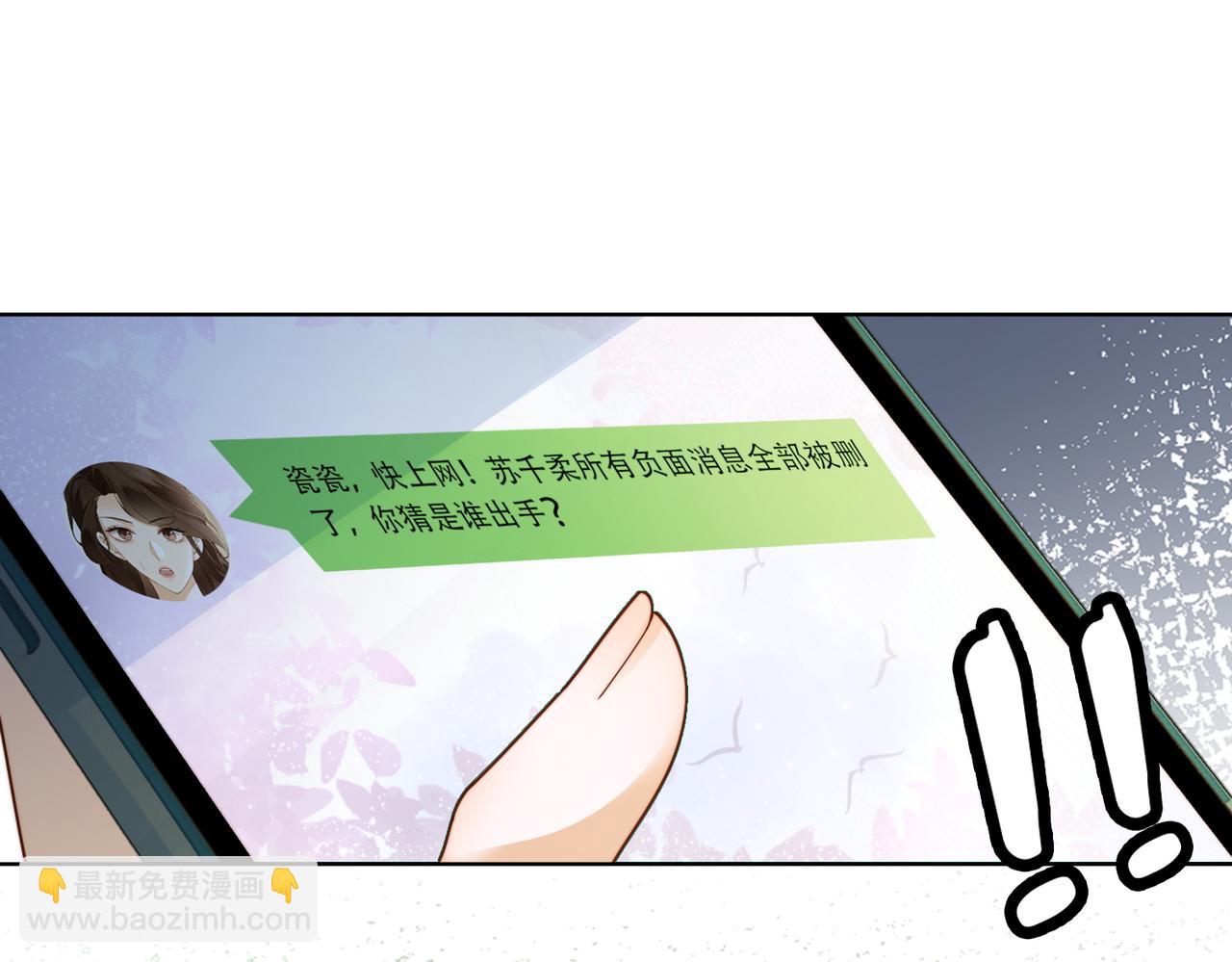 第59话 叔侄反目(1/3)-第60话