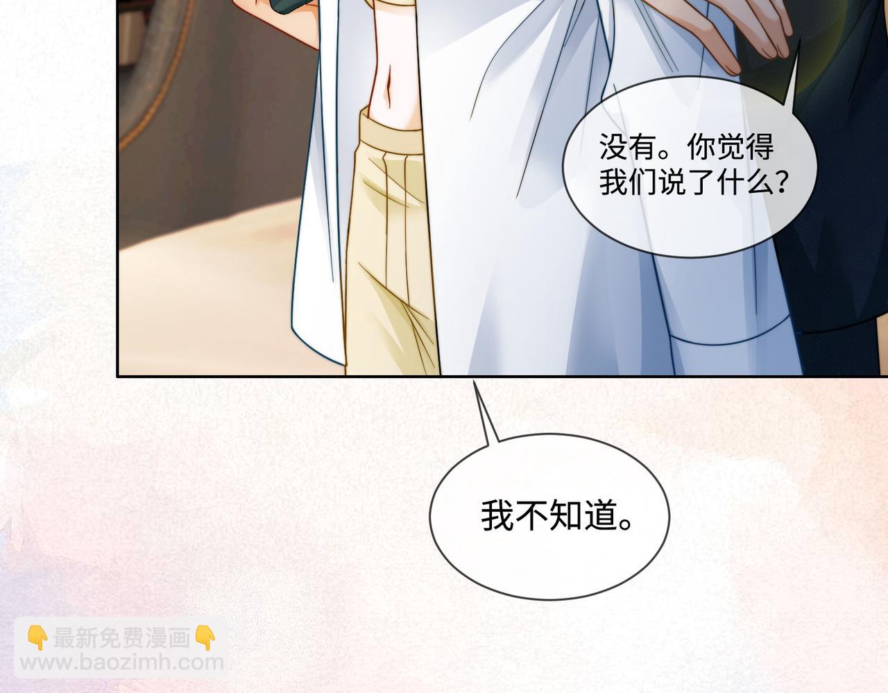 第59话 叔侄反目(1/3)-第60话