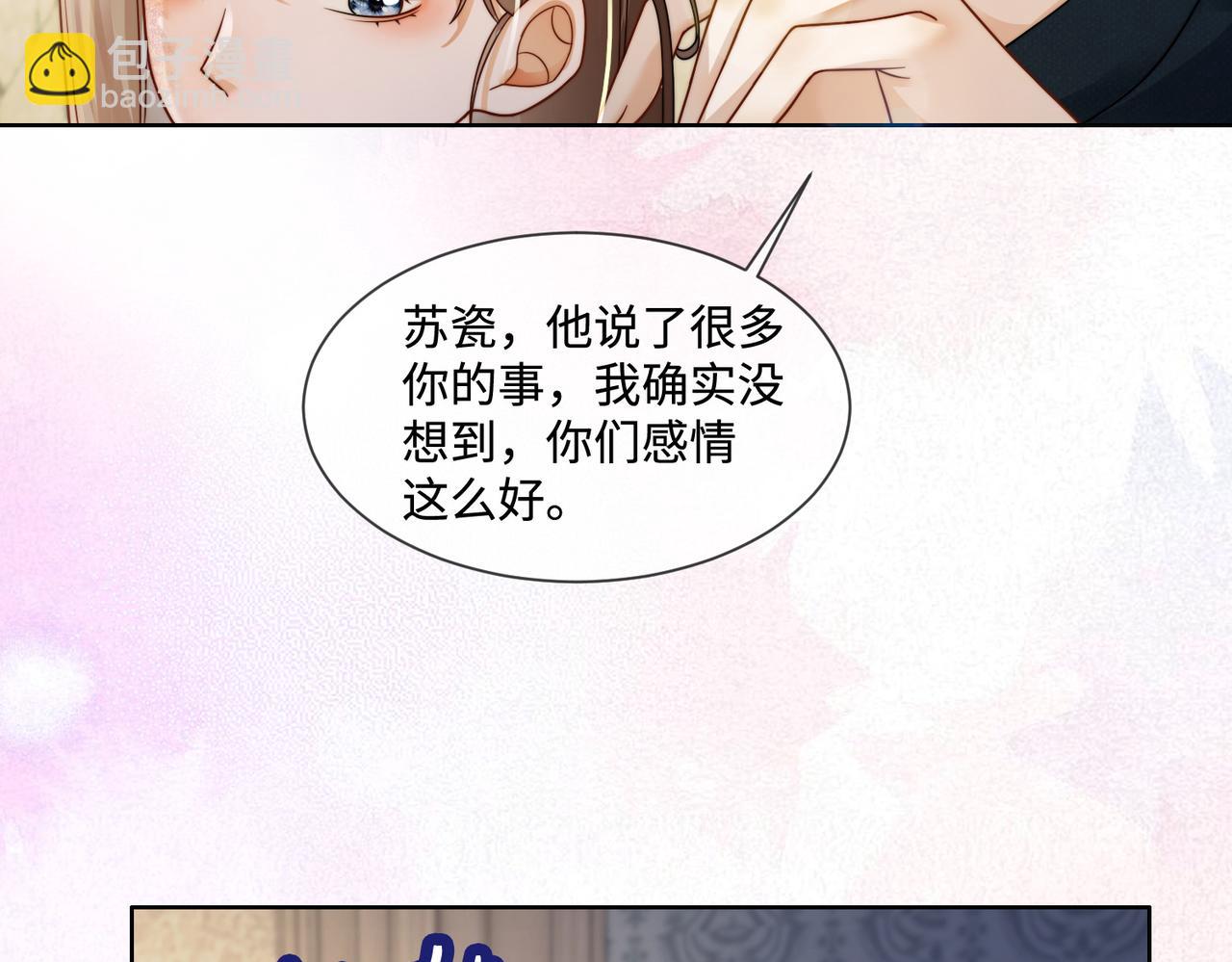 第59话 叔侄反目(1/3)-第60话