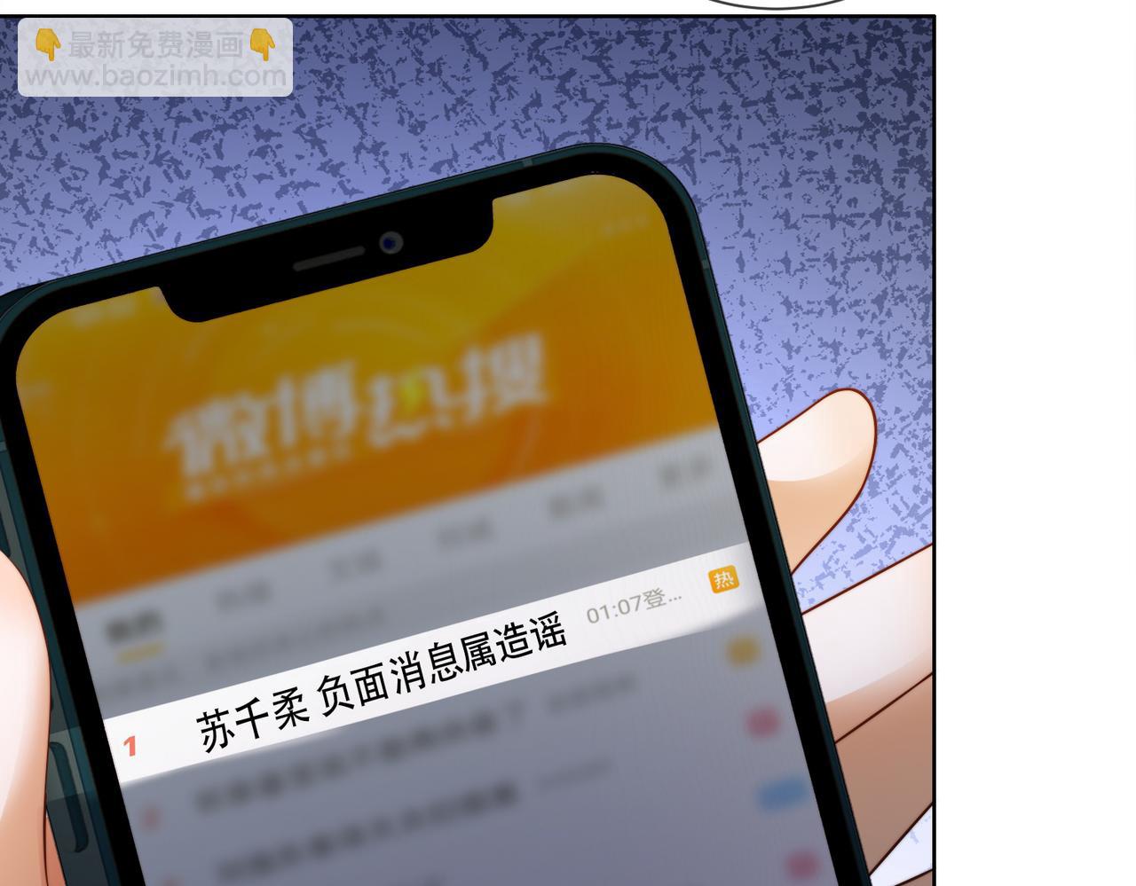 第59话 叔侄反目(1/3)-第60话