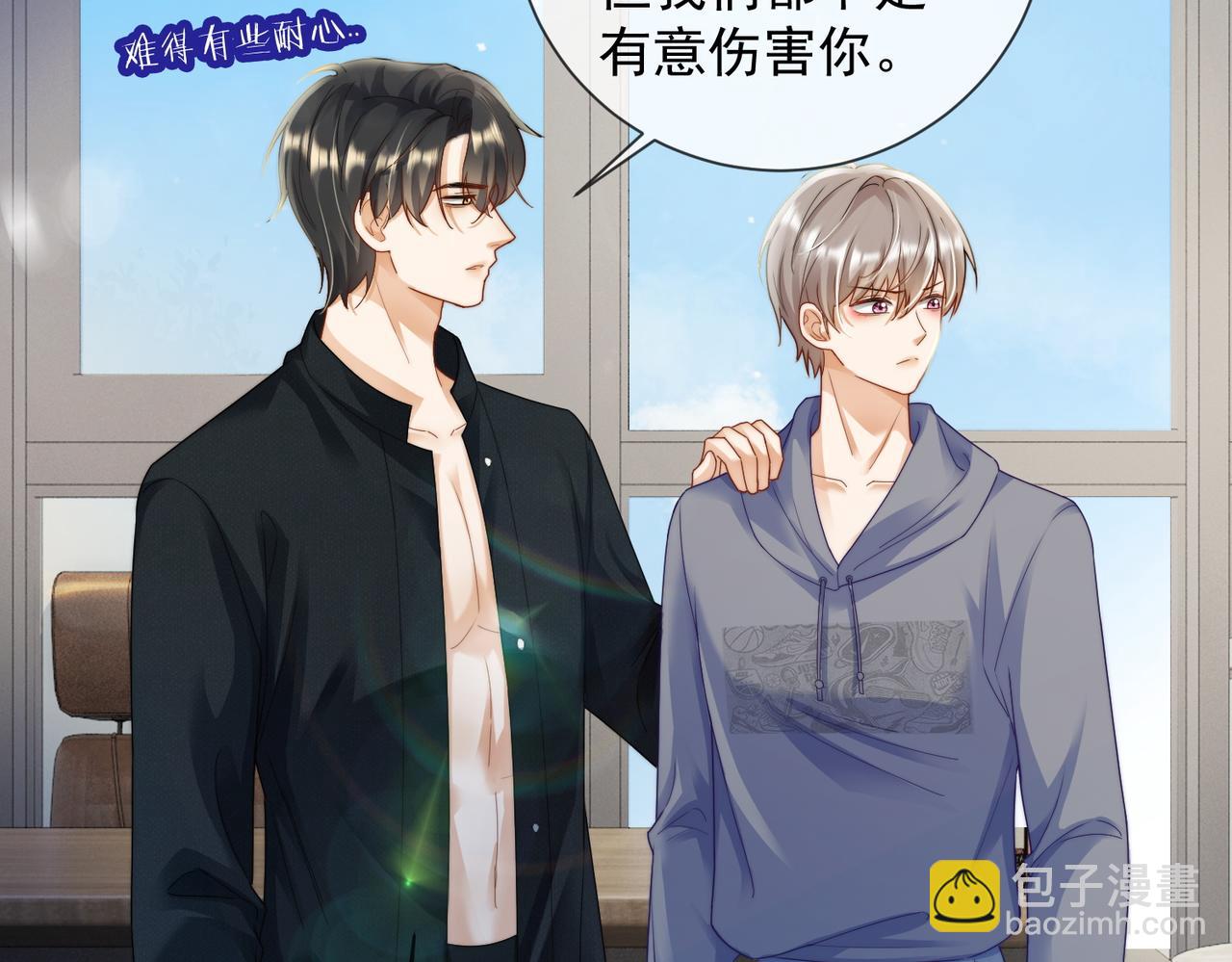 第59话 叔侄反目(1/3)-第60话