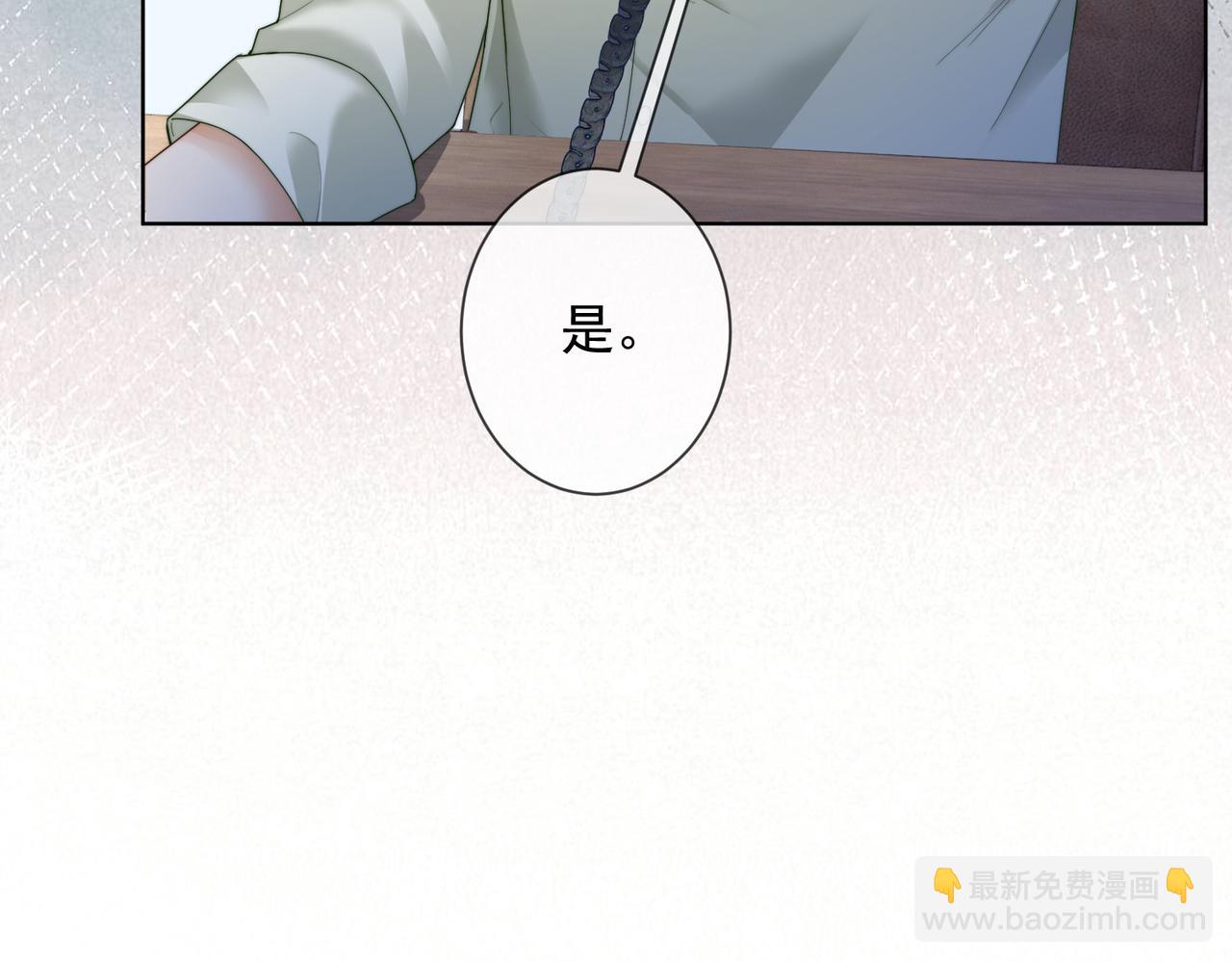 第61话 瓷瓷捧杀苏千柔(1/3)-第62话