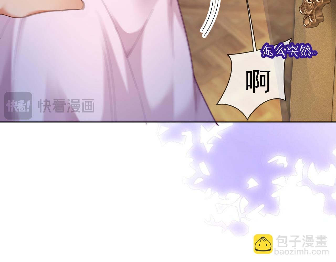 第61话 瓷瓷捧杀苏千柔(1/3)-第62话