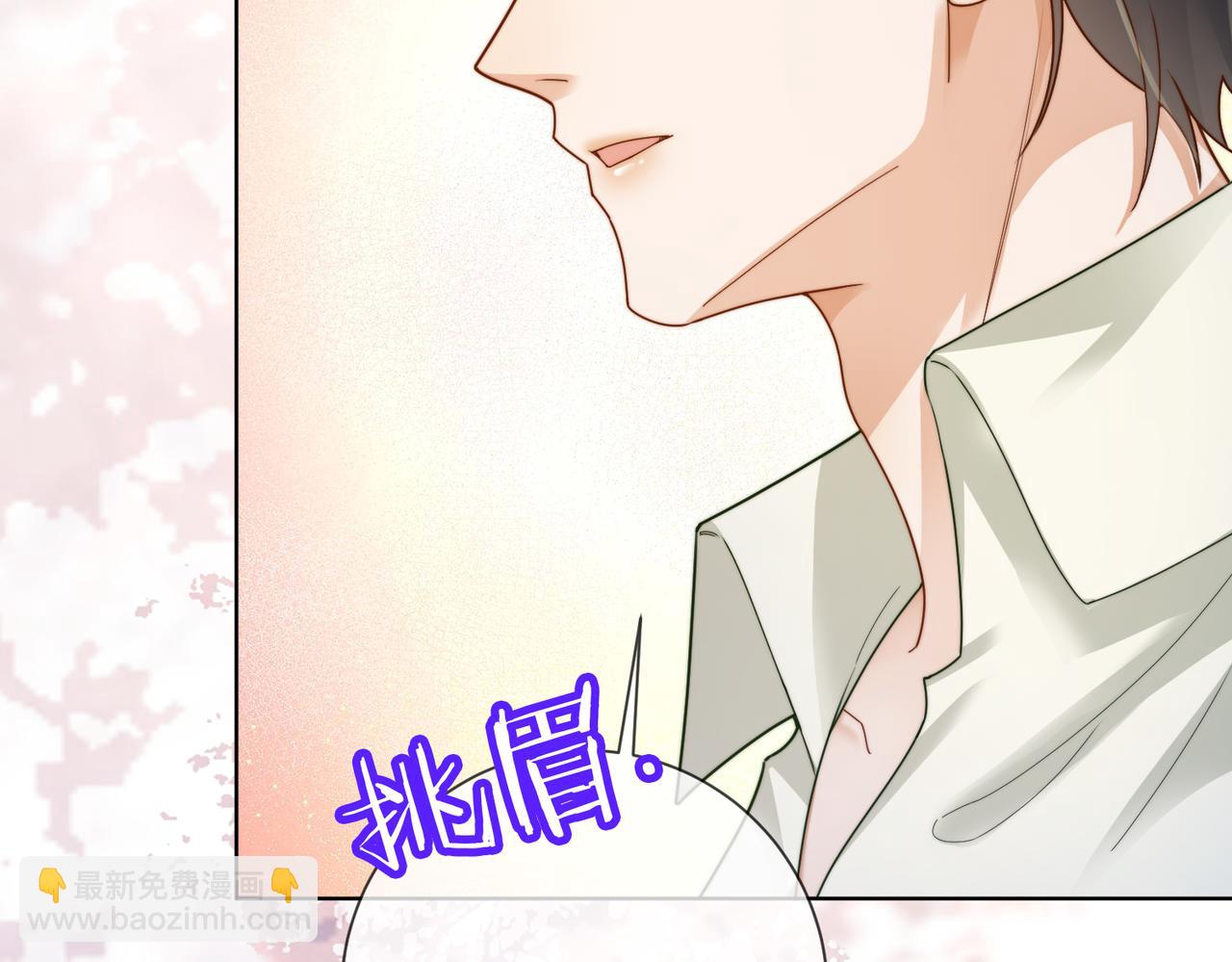 第61话 瓷瓷捧杀苏千柔(1/3)-第62话