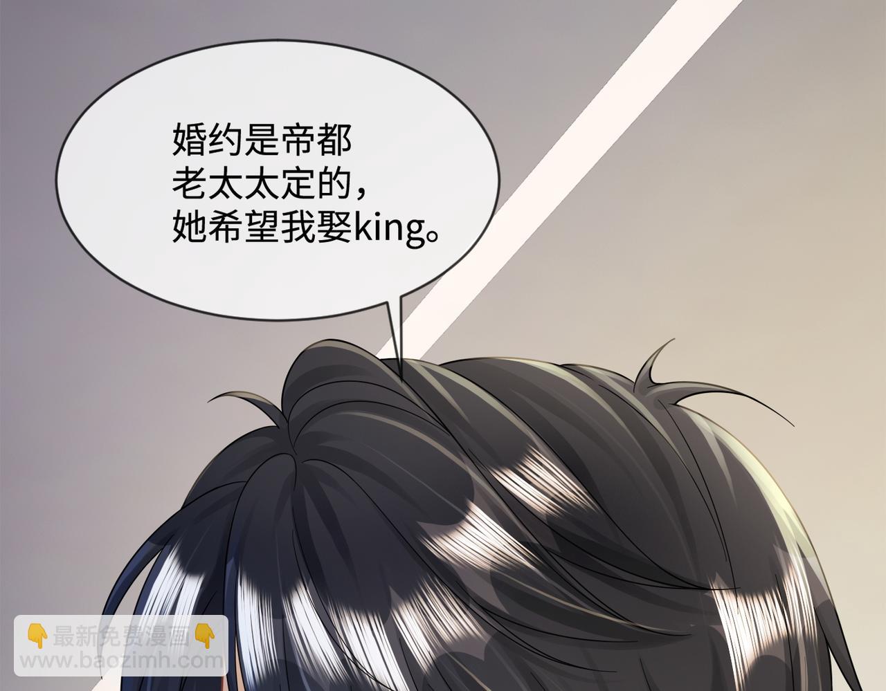 第61话 瓷瓷捧杀苏千柔(1/3)-第62话