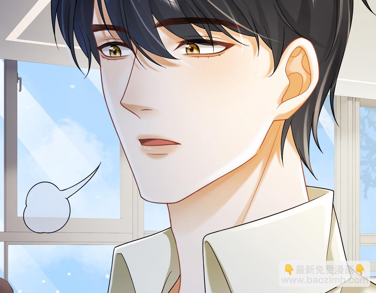 第61话 瓷瓷捧杀苏千柔(1/3)-第62话