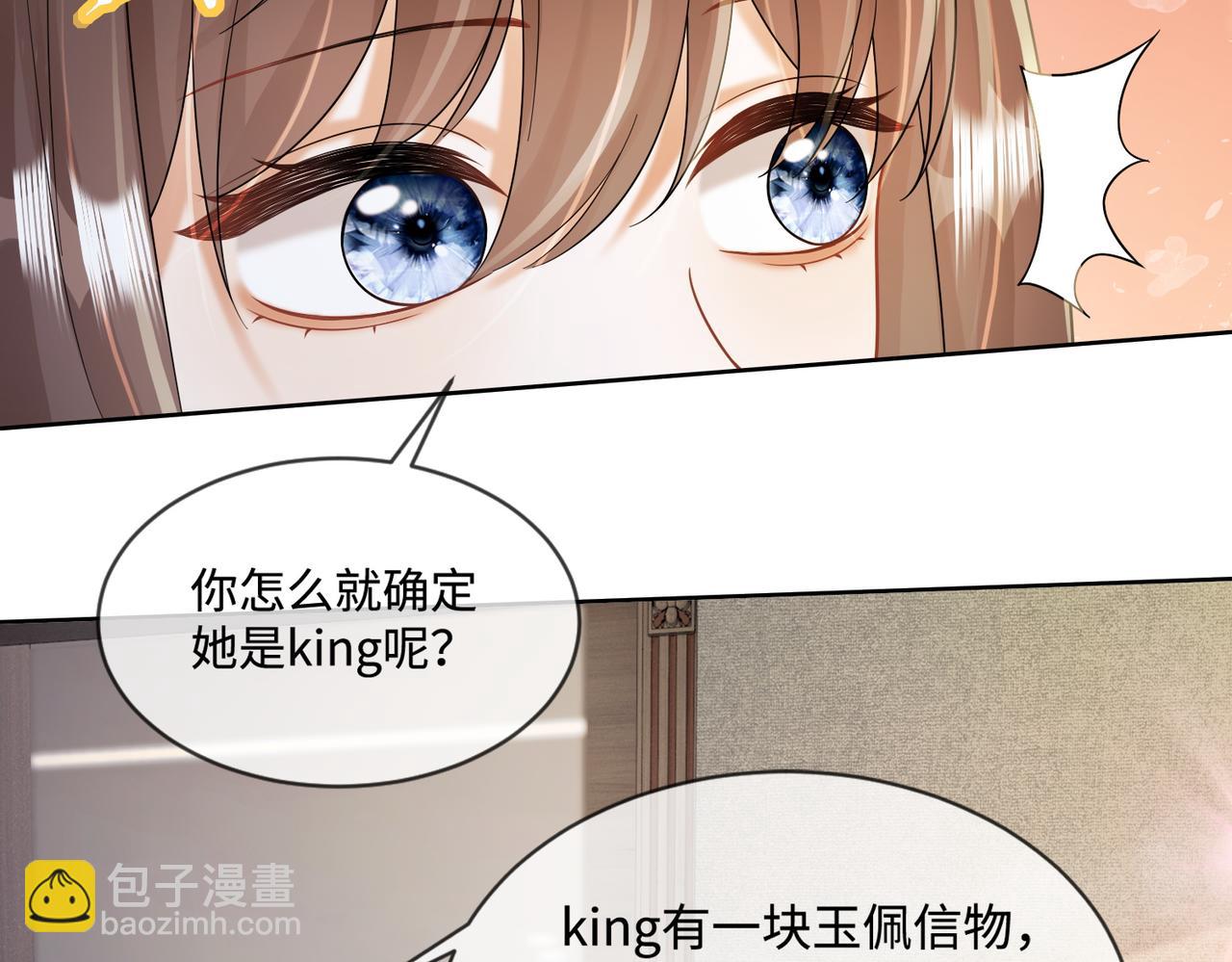 第61话 瓷瓷捧杀苏千柔(1/3)-第62话