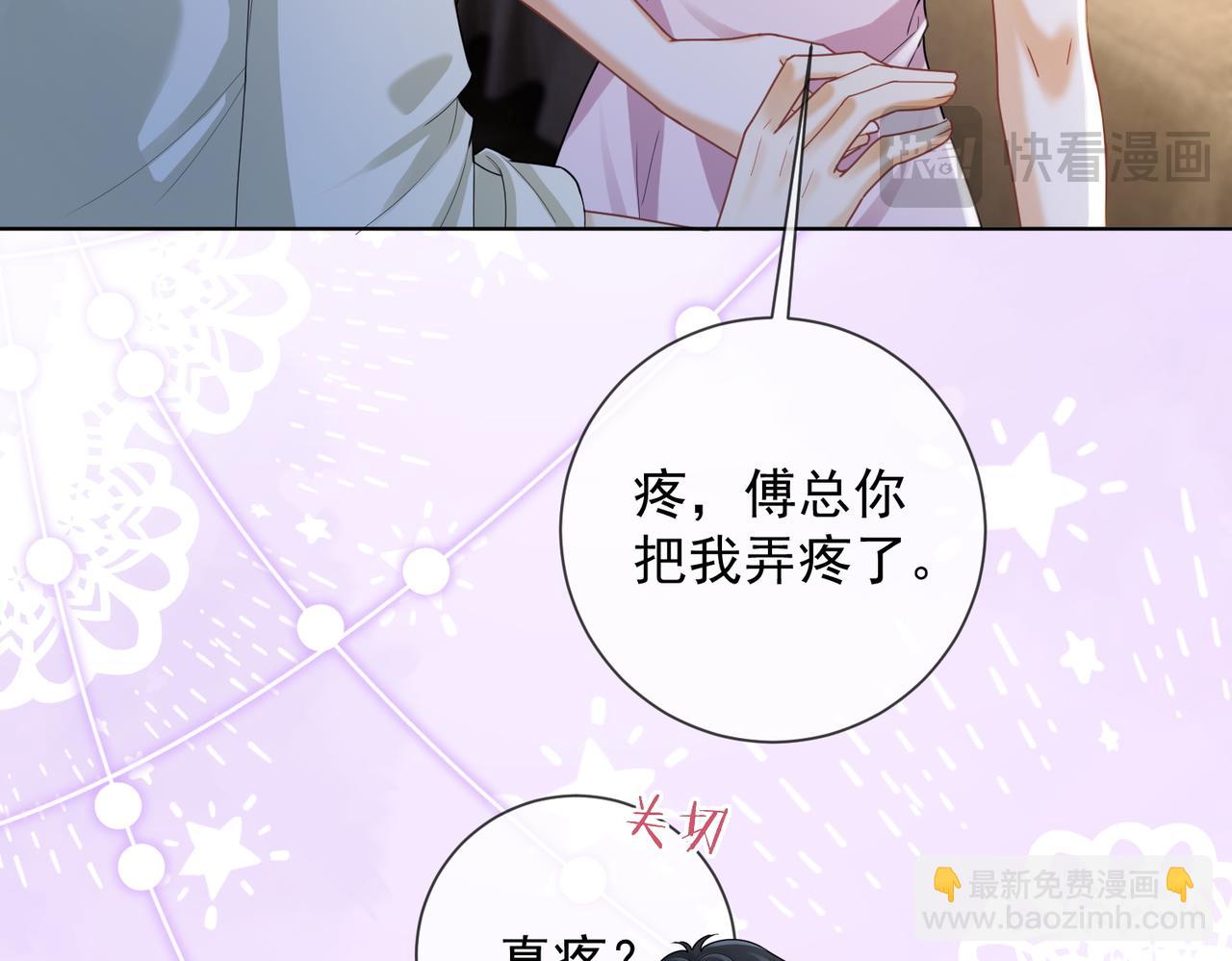 第61话 瓷瓷捧杀苏千柔(1/3)-第62话