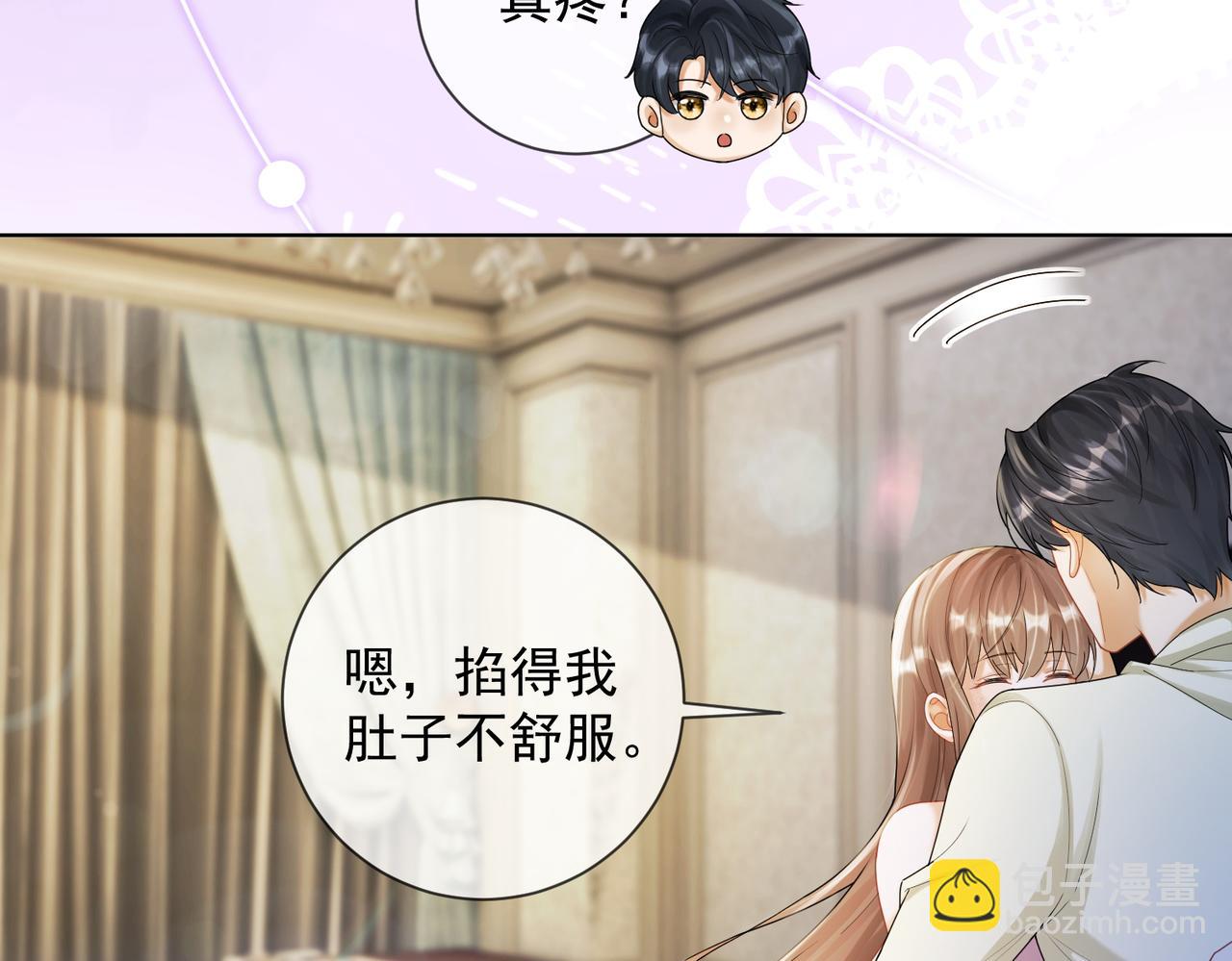 第61话 瓷瓷捧杀苏千柔(1/3)-第62话