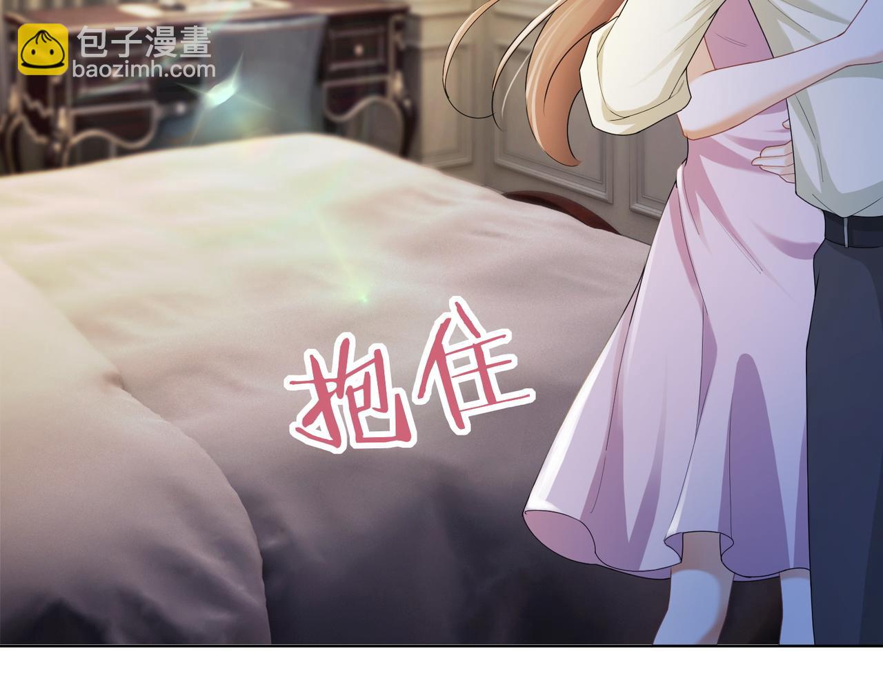 第61话 瓷瓷捧杀苏千柔(1/3)-第62话