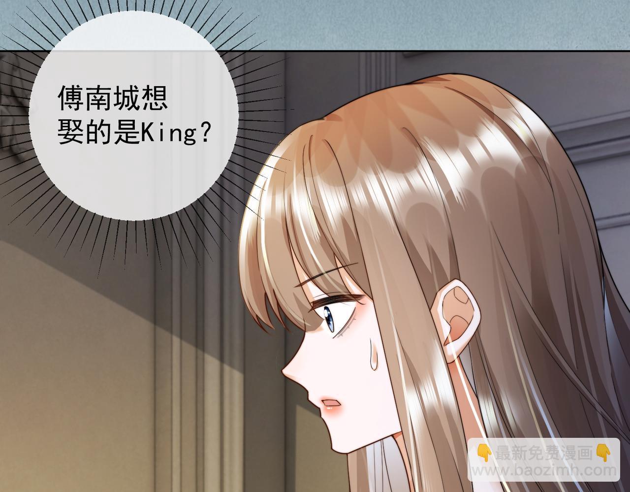 第61话 瓷瓷捧杀苏千柔(1/3)-第62话