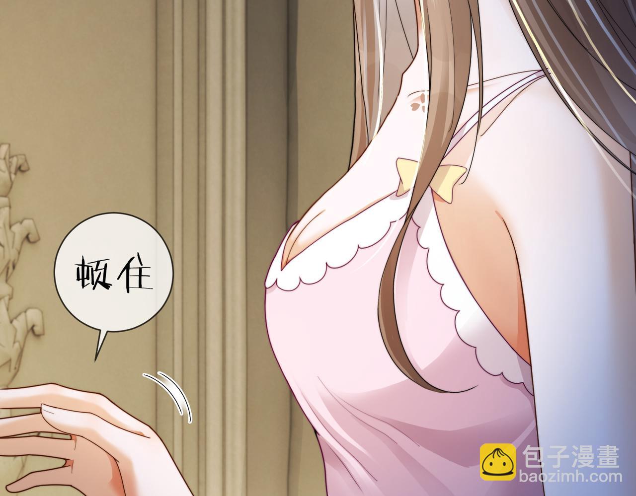 第61话 瓷瓷捧杀苏千柔(1/3)-第62话