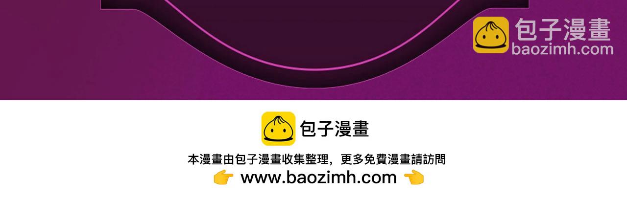 特典公开：温泉共浴 见证城瓷CP烟花下的誓言~-第64话