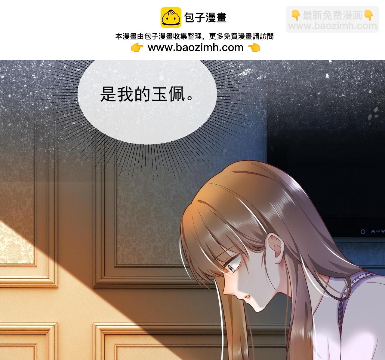 第64话 怀孕(1/3)-第66话