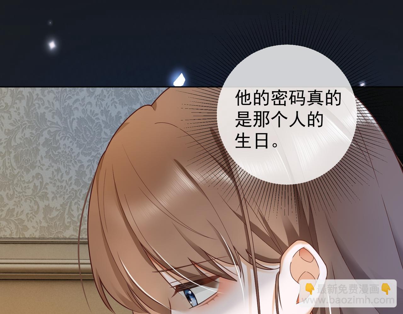 第64话 怀孕(1/3)-第66话