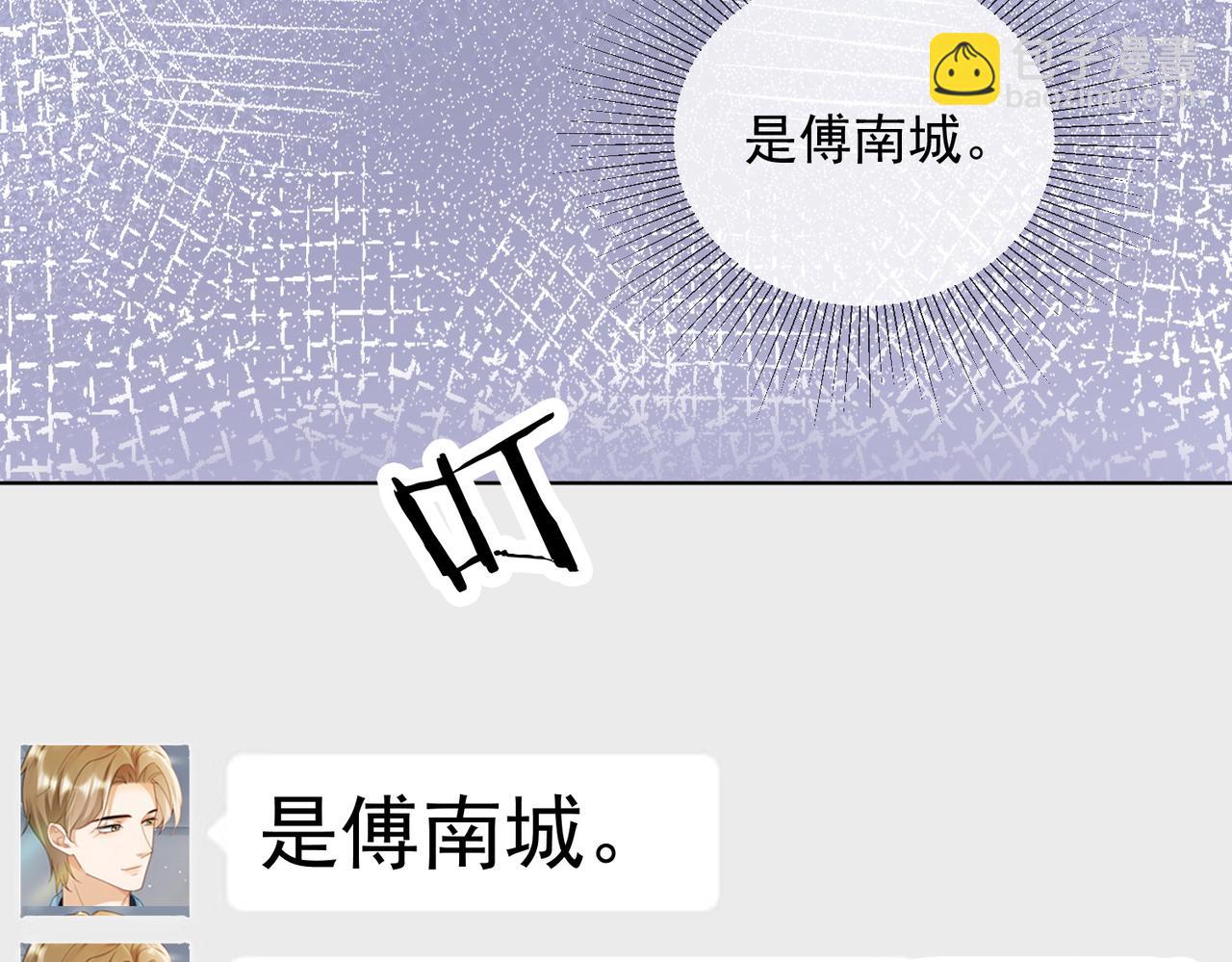 第64话 怀孕(1/3)-第66话