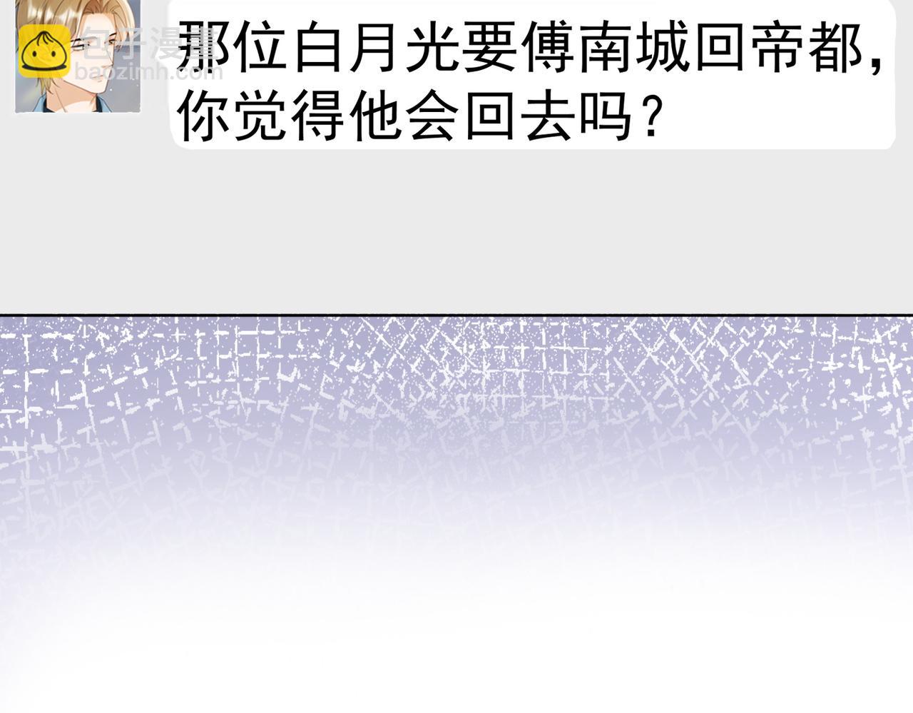 第64话 怀孕(1/3)-第66话