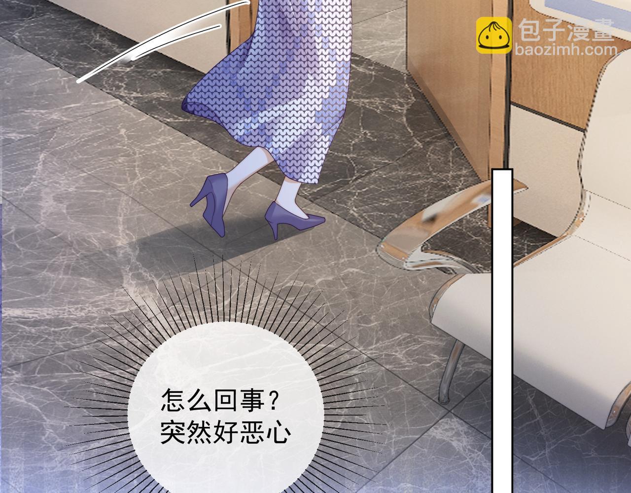 第64话 怀孕(1/3)-第66话