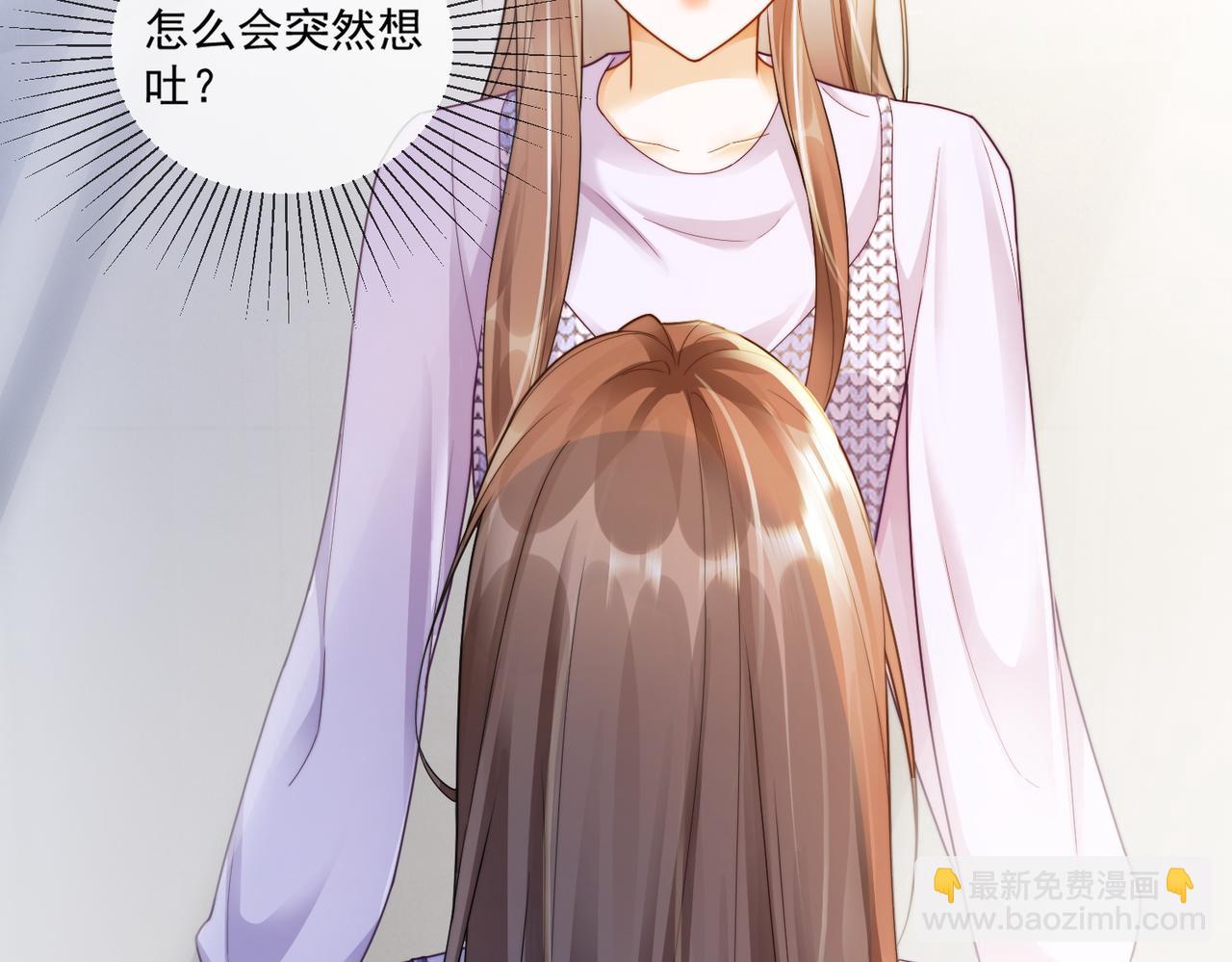 第64话 怀孕(1/3)-第66话