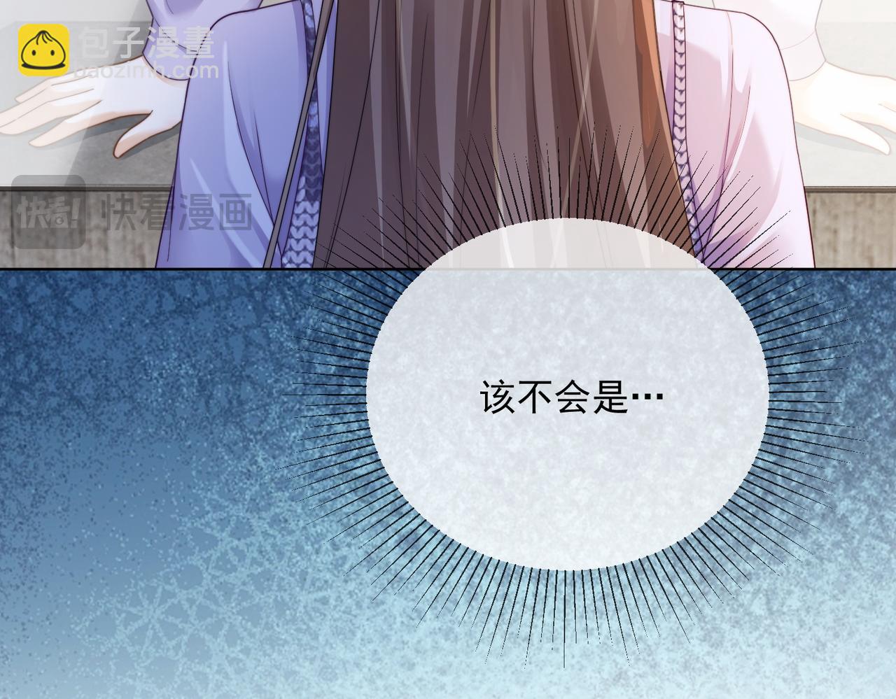 第64话 怀孕(1/3)-第66话