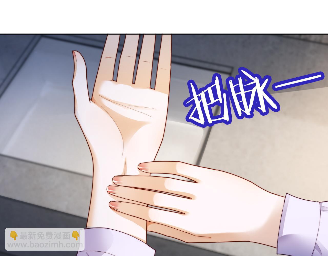 第64话 怀孕(1/3)-第66话