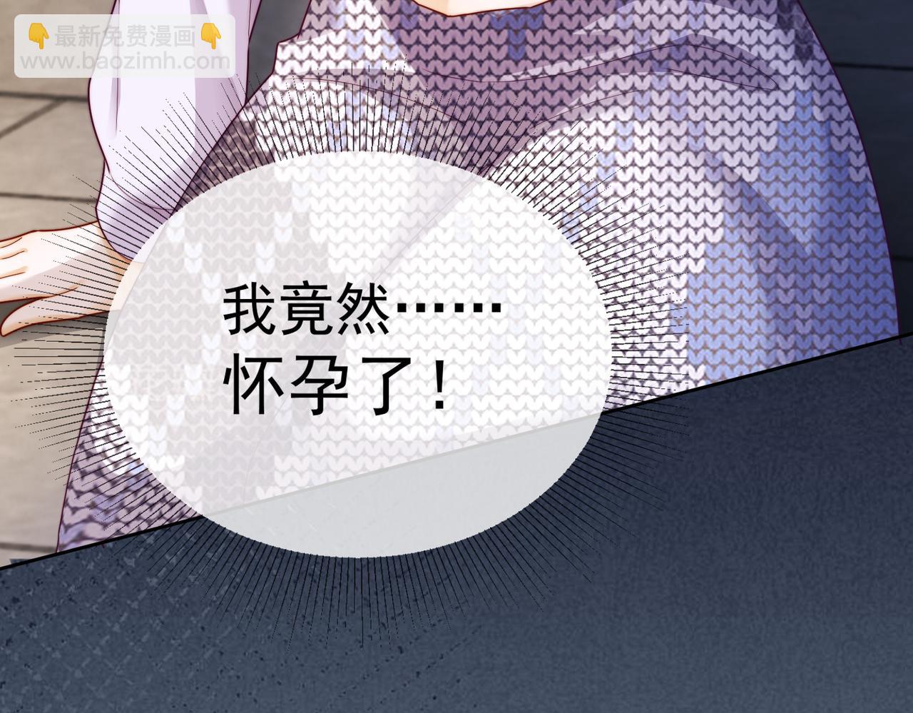 第64话 怀孕(1/3)-第66话