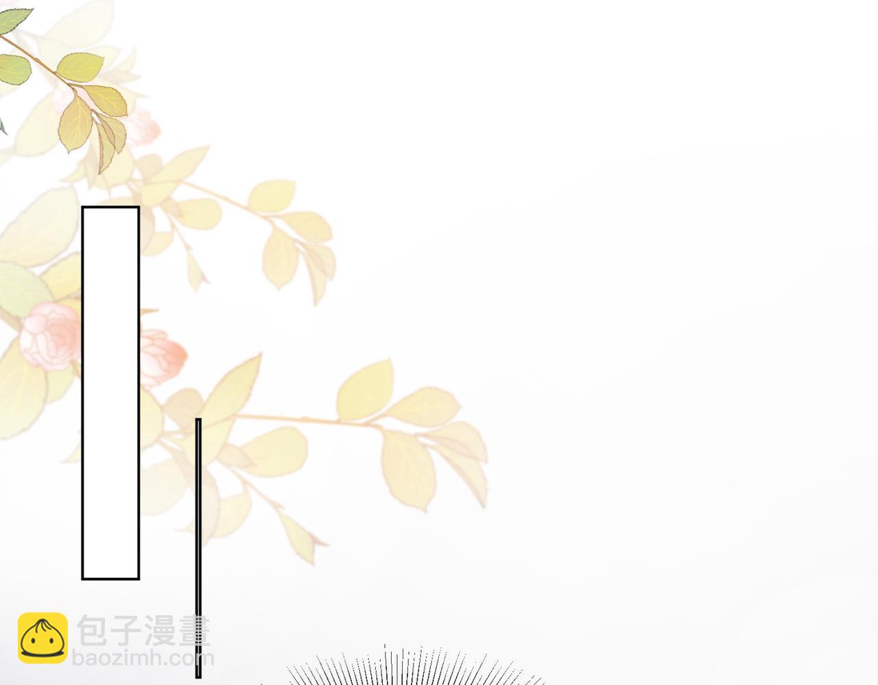 第64话 怀孕(1/3)-第66话