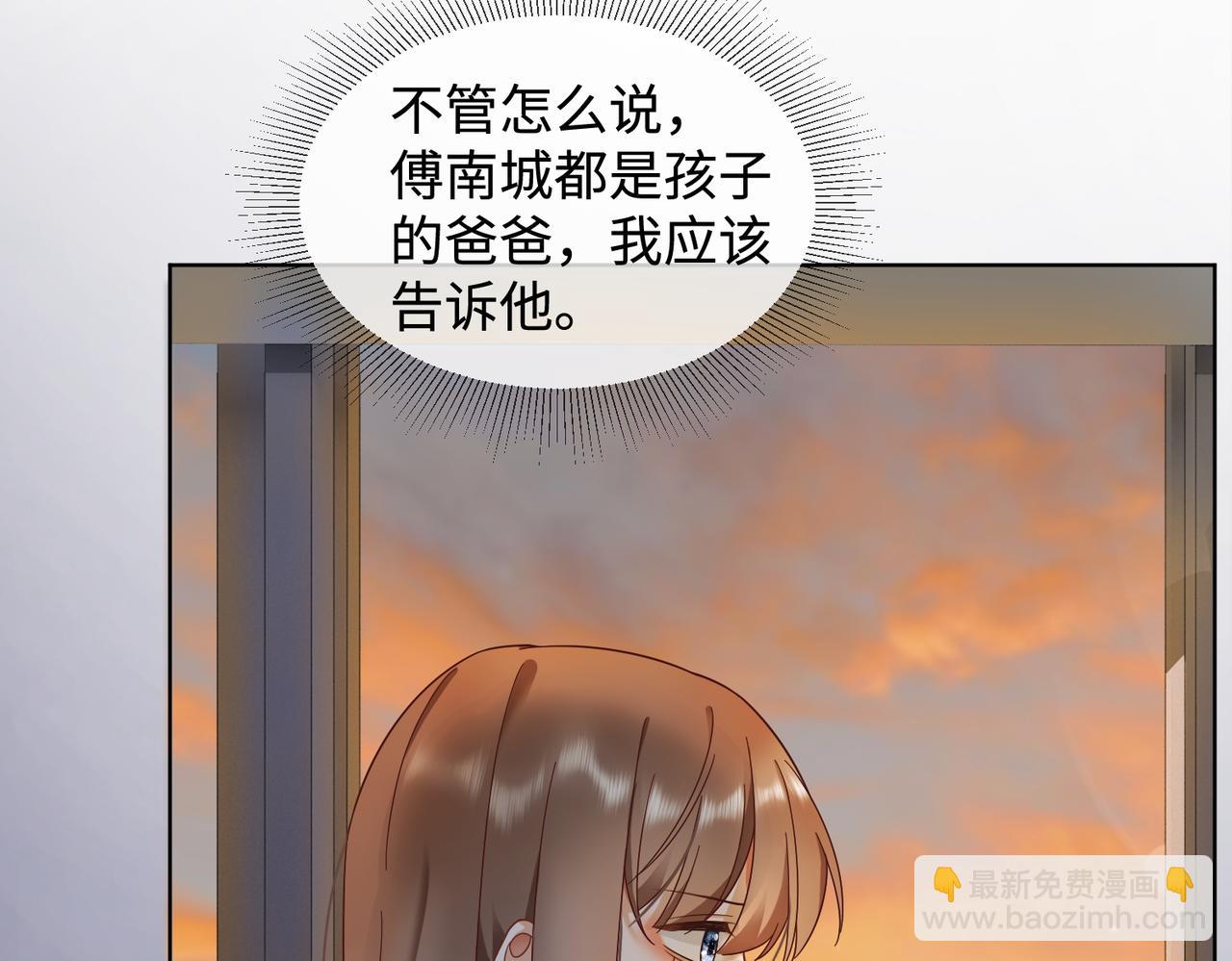 第64话 怀孕(1/3)-第66话