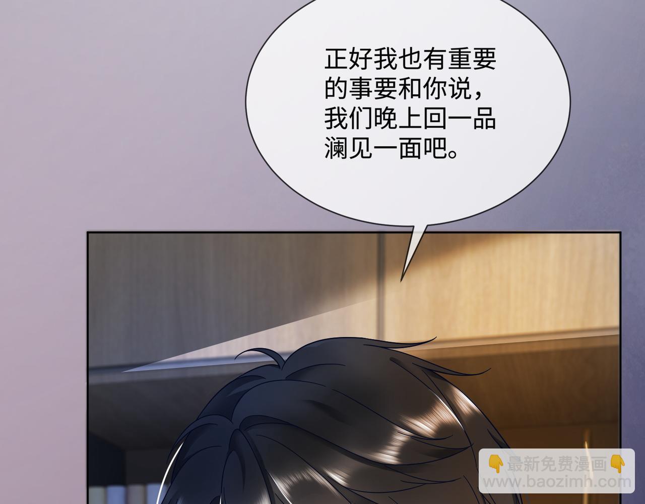 第64话 怀孕(1/3)-第66话