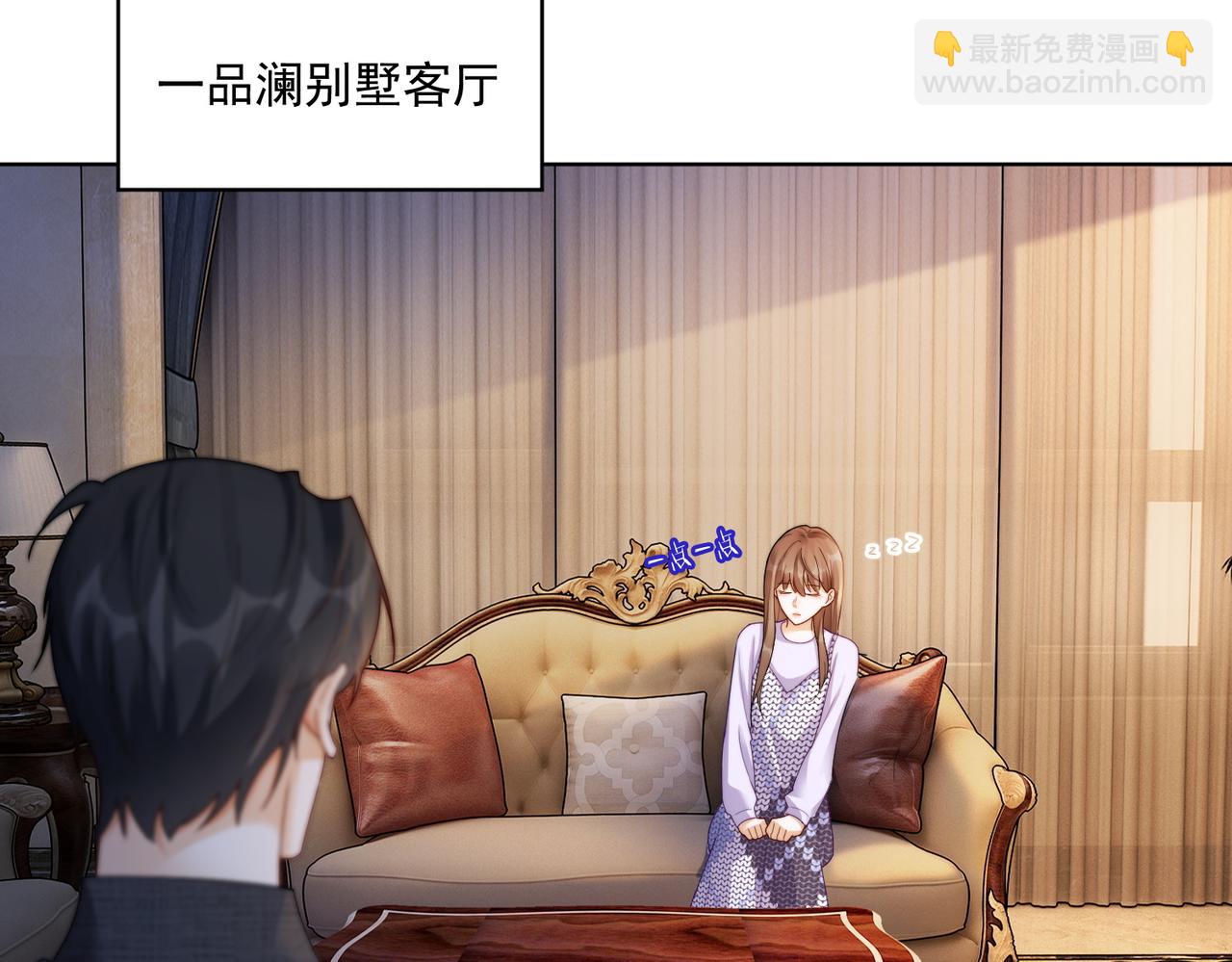 第64话 怀孕(1/3)-第66话