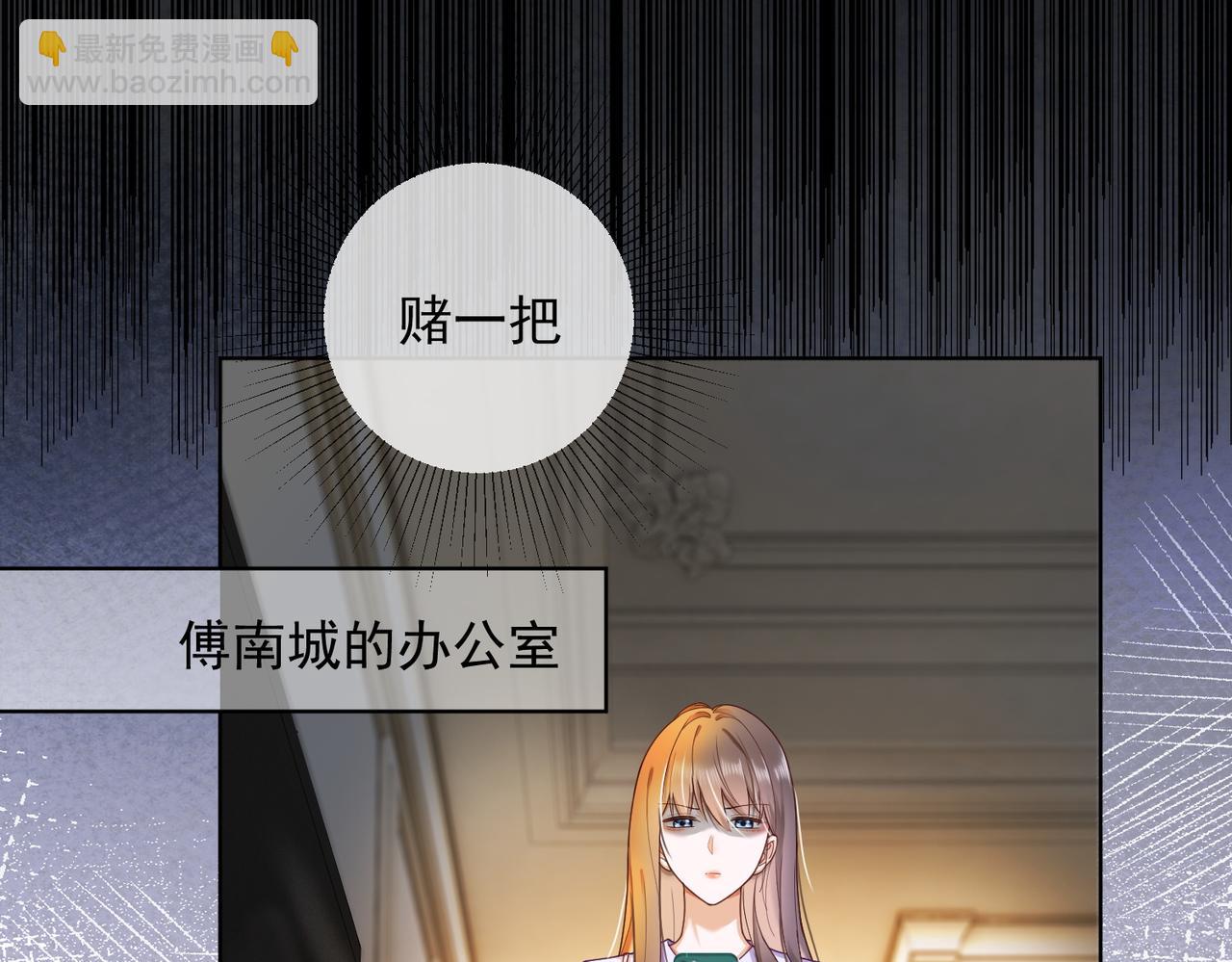 第64话 怀孕(1/3)-第66话