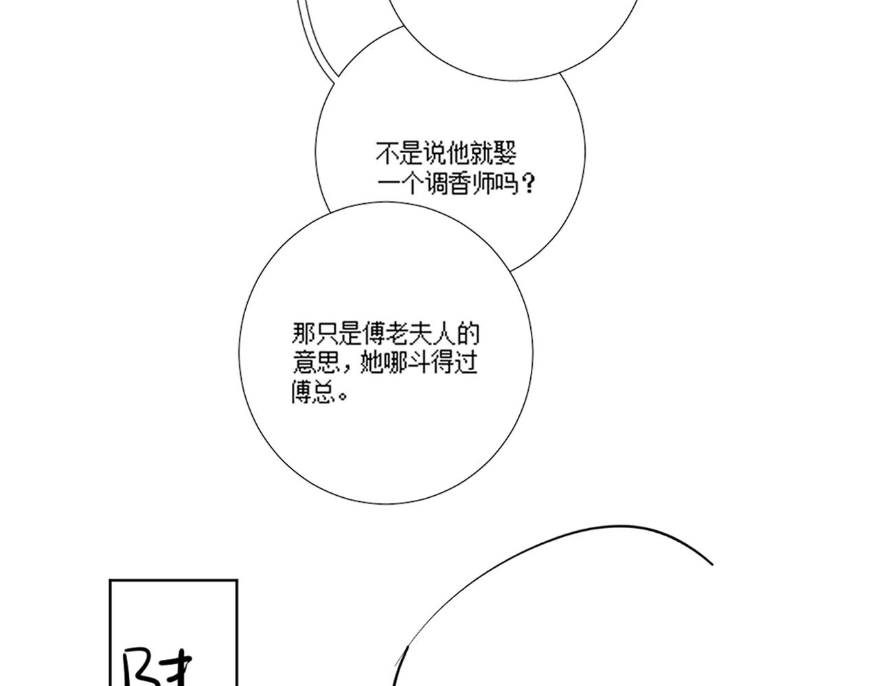 第64话 怀孕100